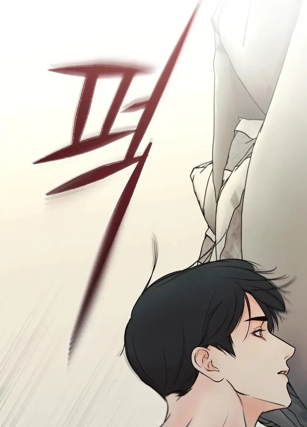 Borderline (Danrim) Chapter 13 page 43 - 