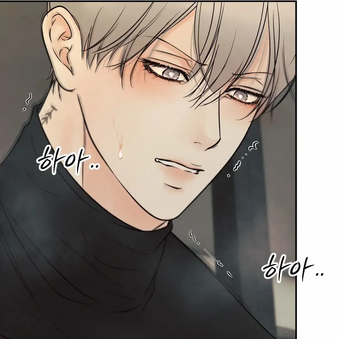 Borderline (Danrim) Chapter 13 page 56 - 