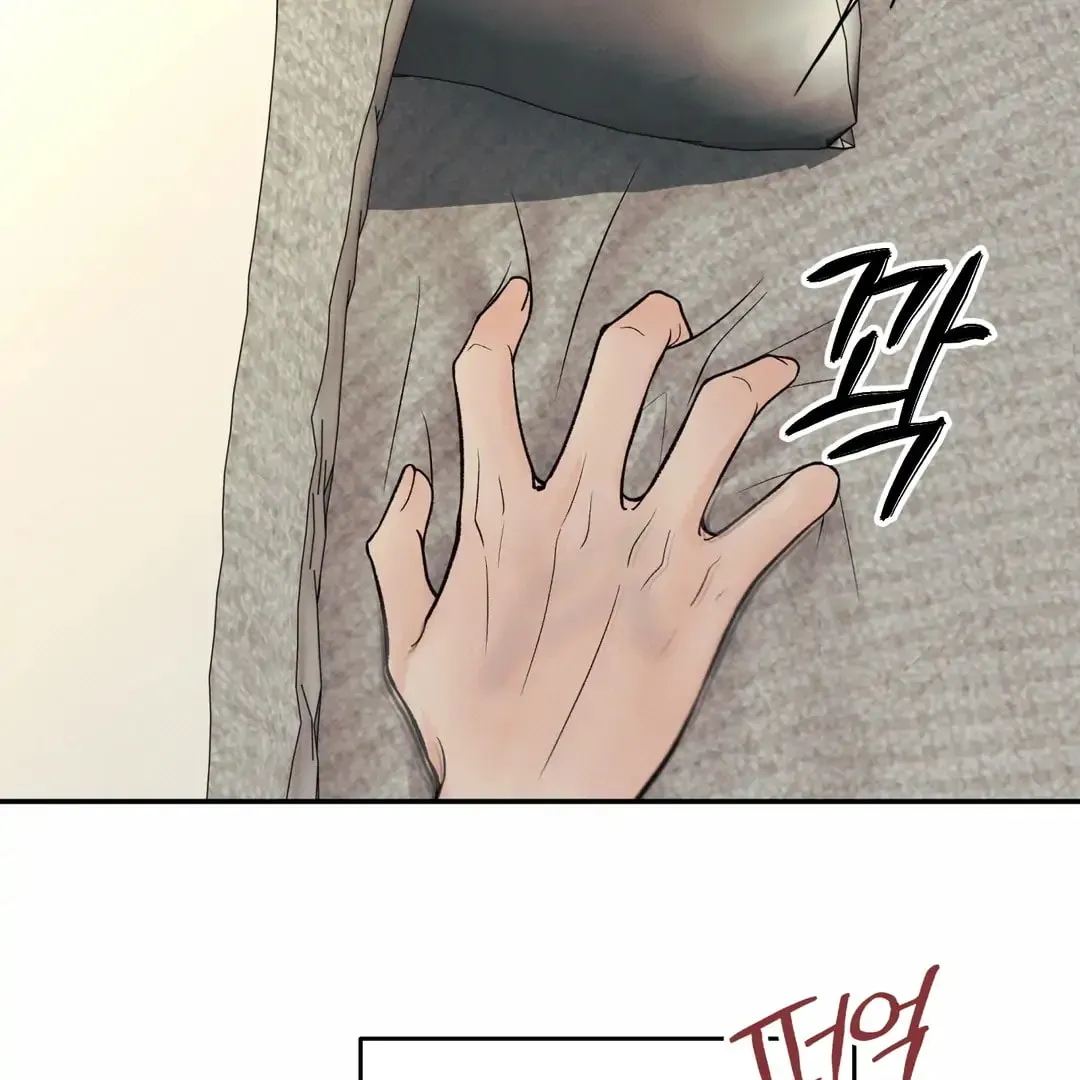 Borderline (Danrim) Chapter 13 page 58 - 