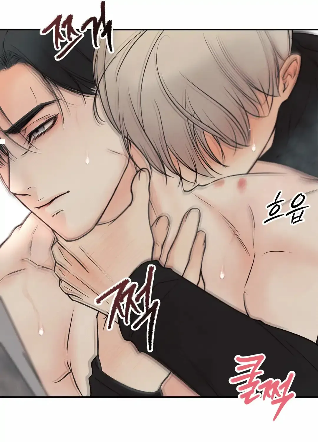 Borderline (Danrim) Chapter 13 page 70 - 