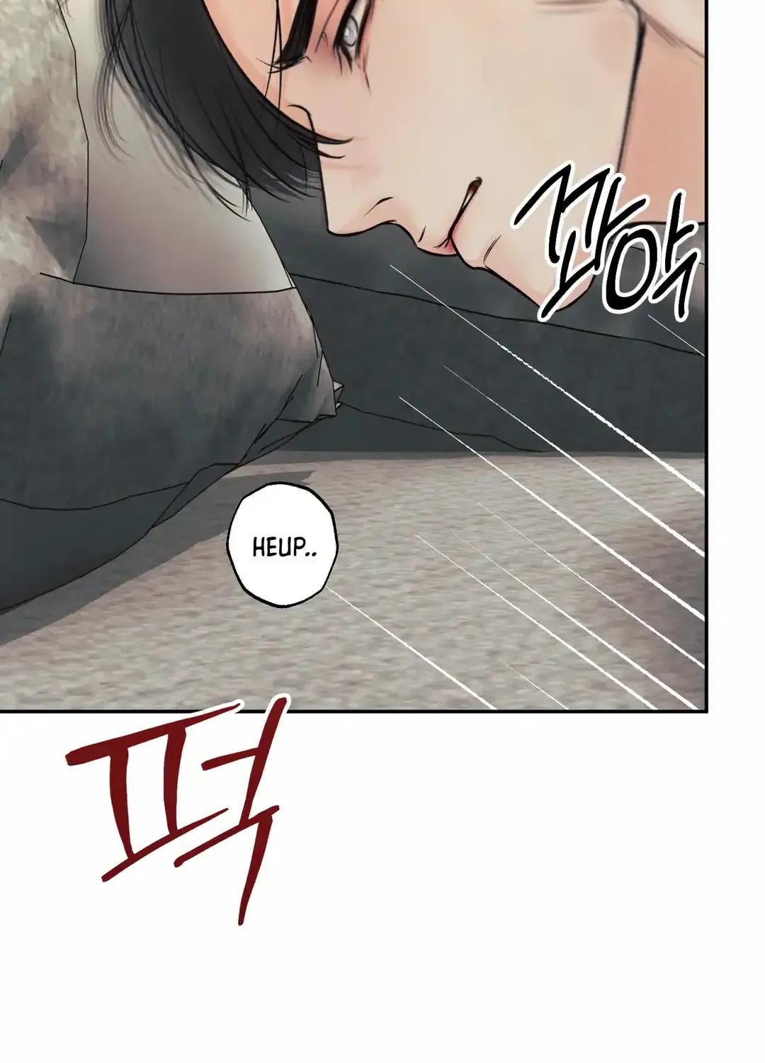 Borderline (Danrim) Chapter 13 page 72 - 