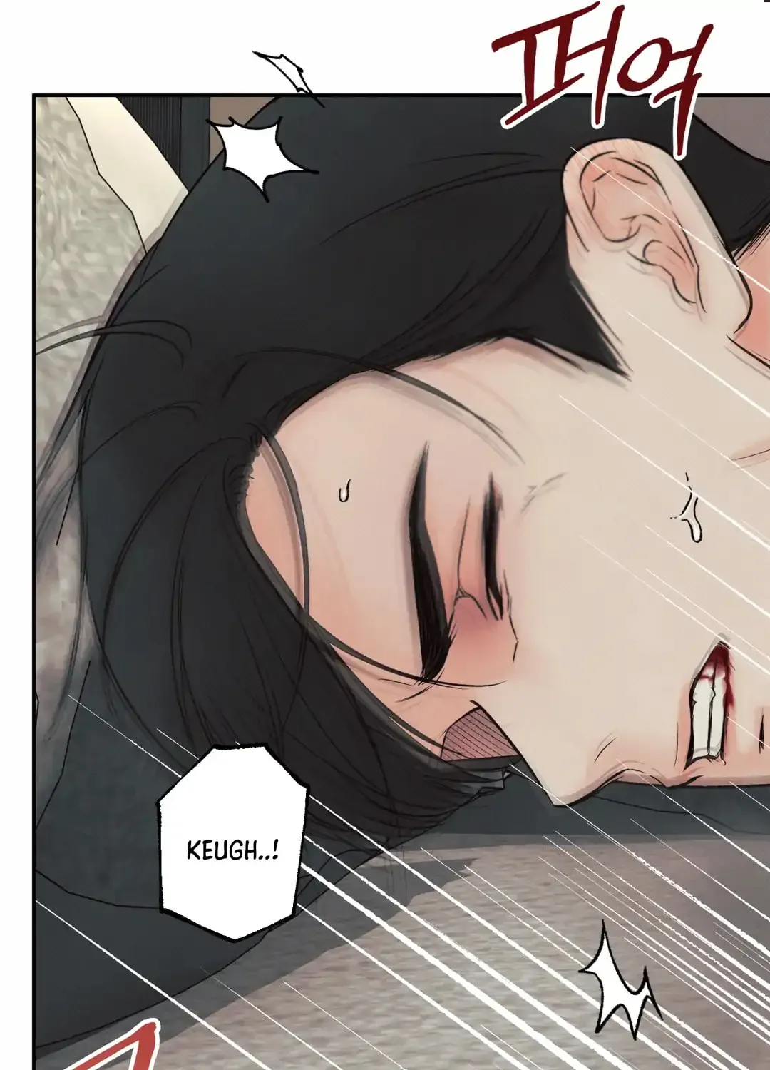 Borderline (Danrim) Chapter 13 page 74 - 