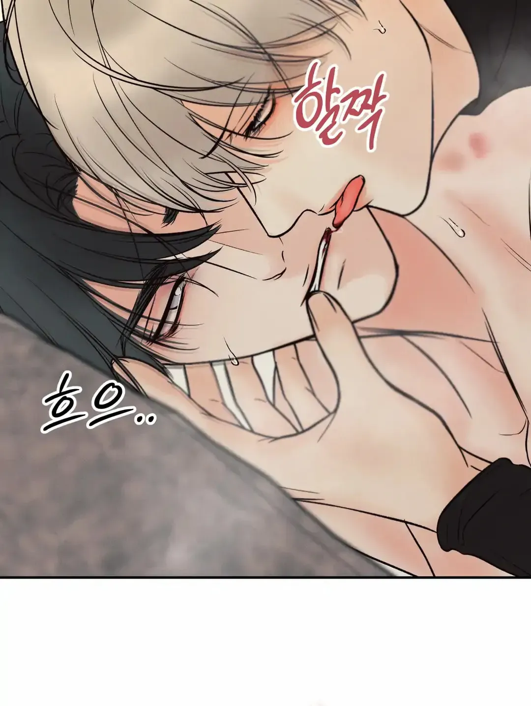 Borderline (Danrim) Chapter 13 page 76 - 
