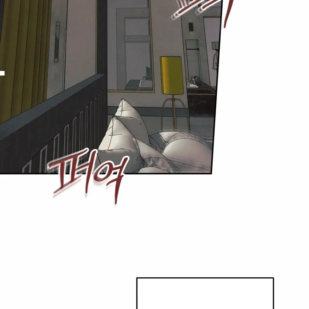 Borderline (Danrim) Chapter 13 page 82 - 