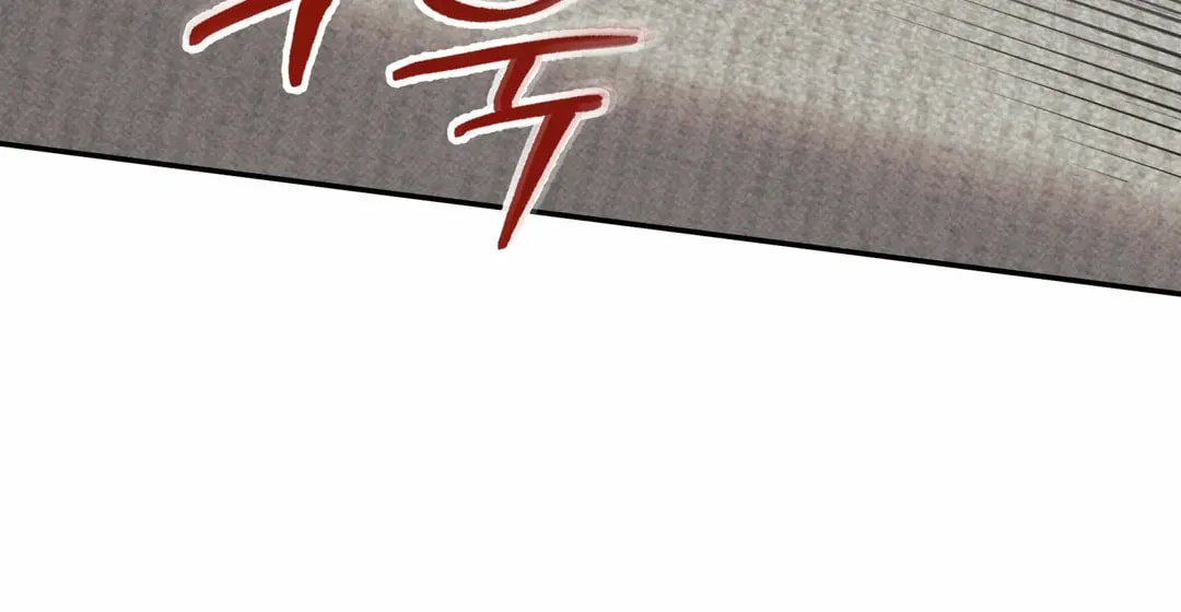 Borderline (Danrim) Chapter 13 page 86 - 