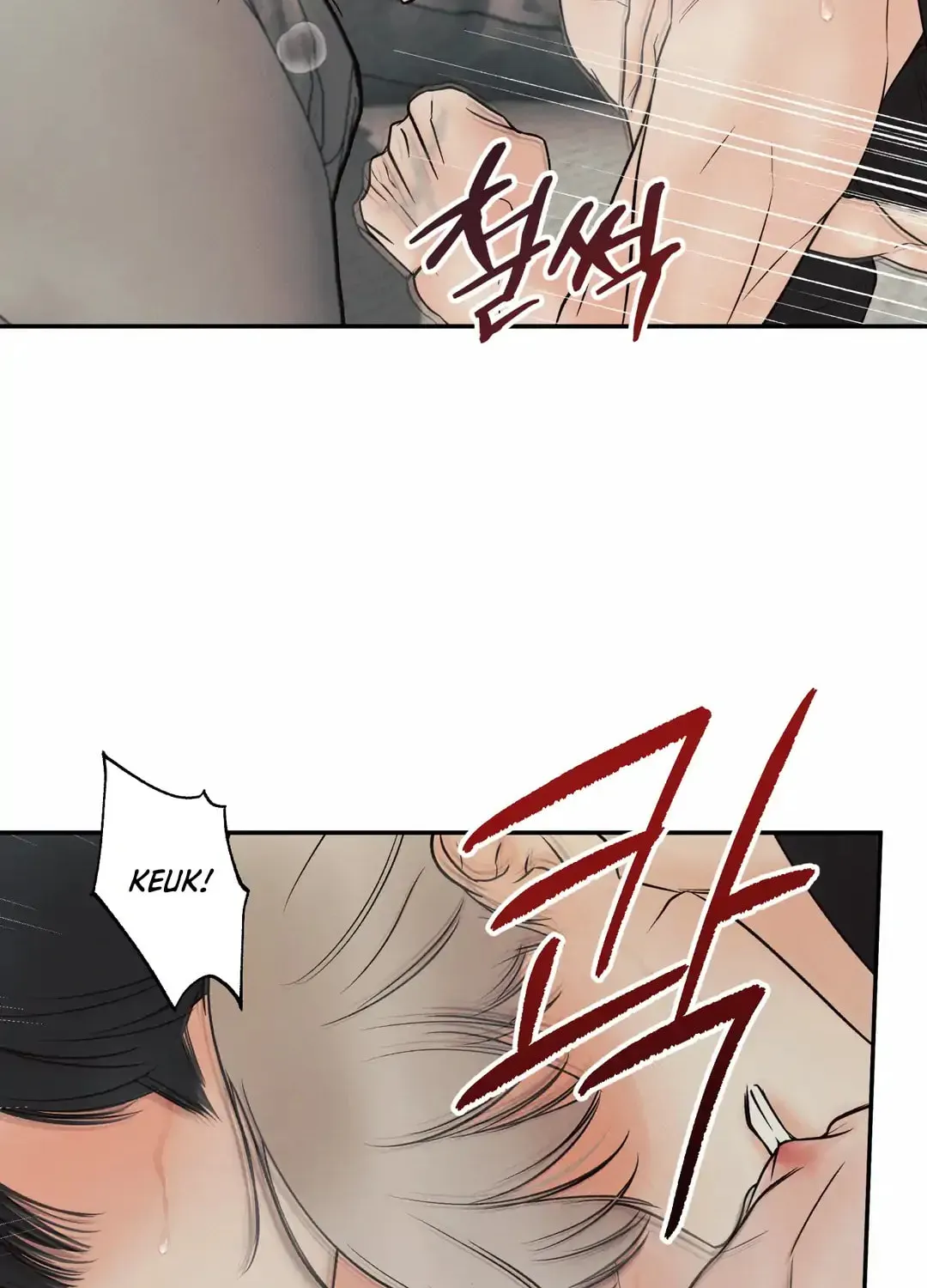 Borderline (Danrim) Chapter 13 page 88 - 