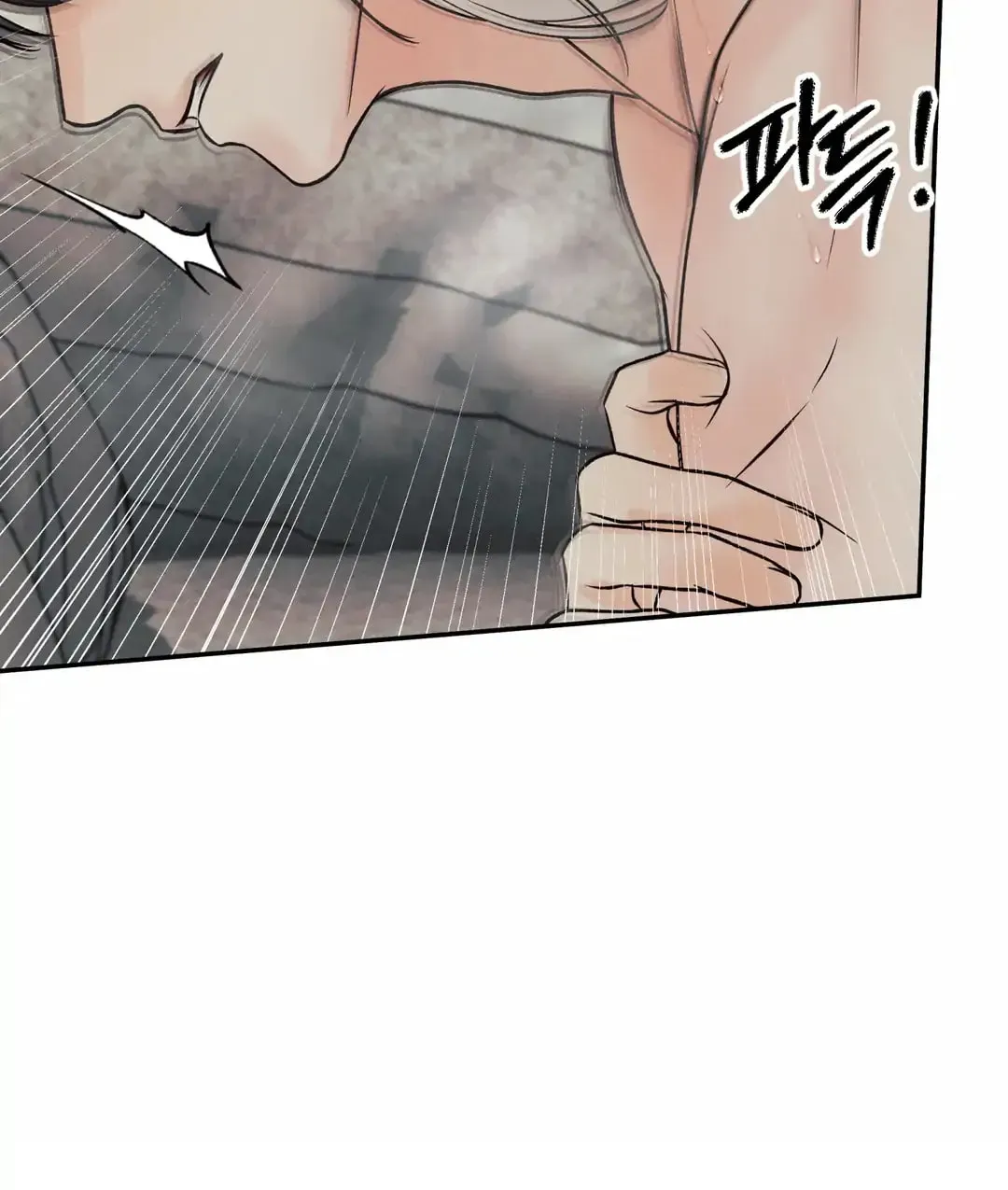 Borderline (Danrim) Chapter 13 page 89 - 