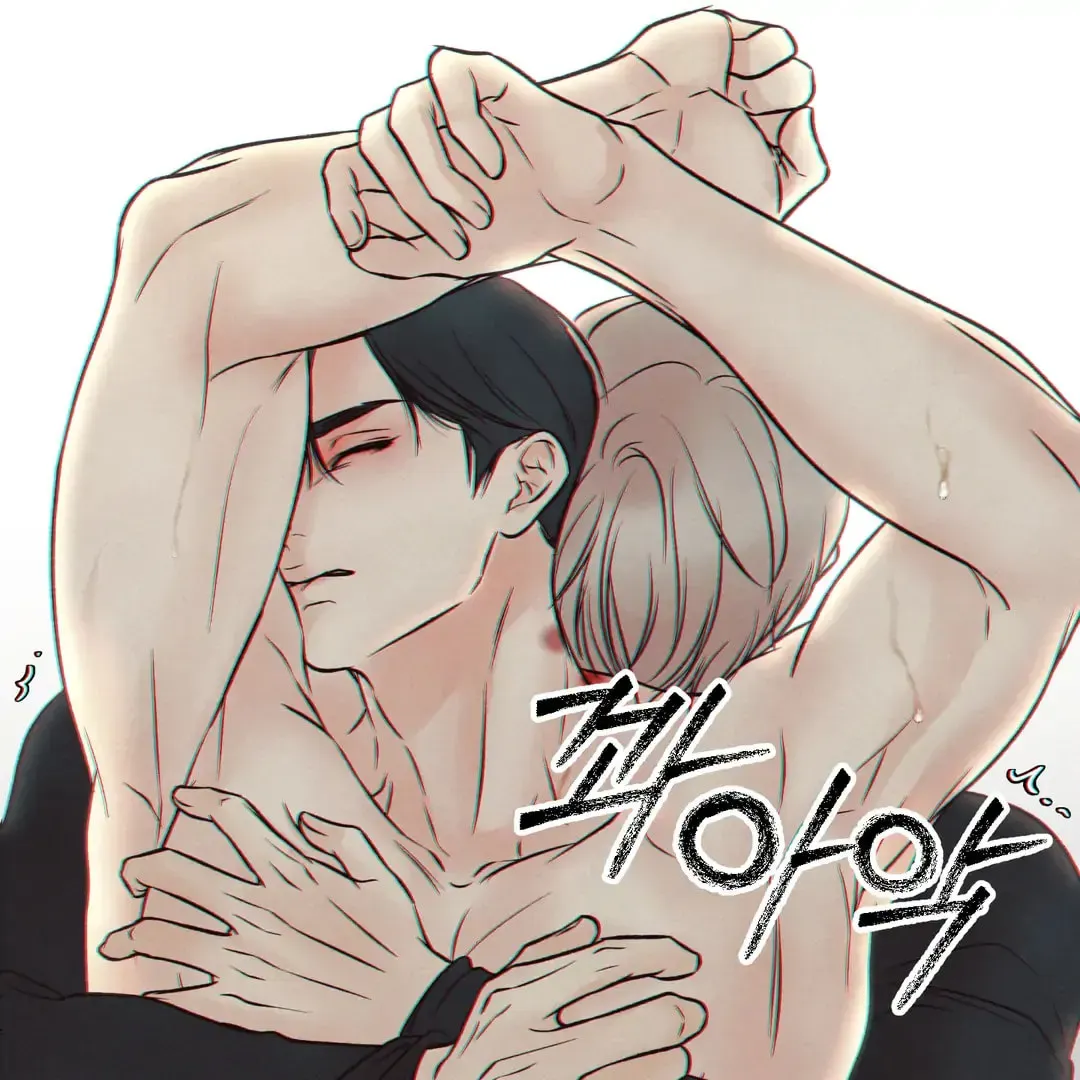 Borderline (Danrim) Chapter 13 page 90 - 