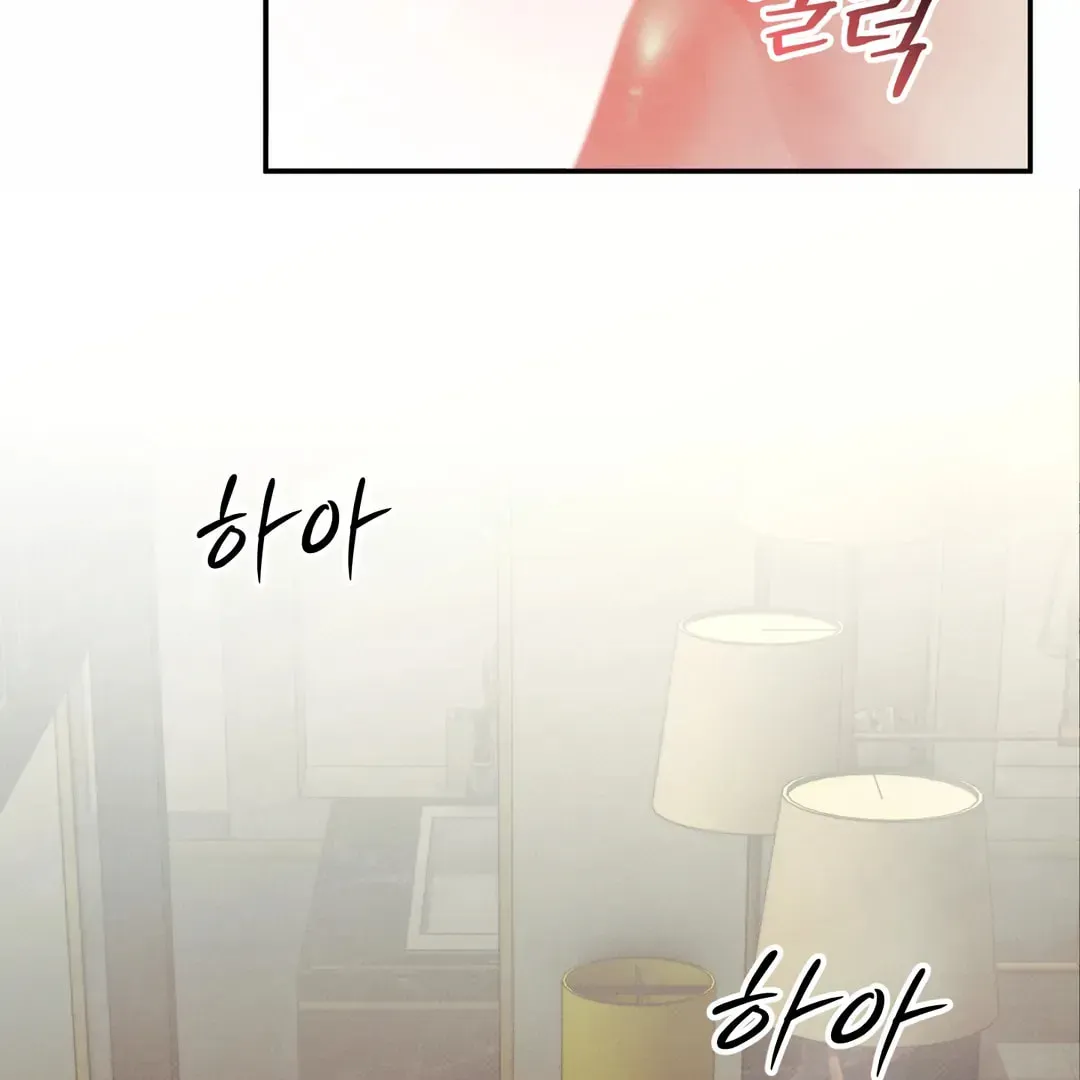 Borderline (Danrim) Chapter 13 page 93 - 
