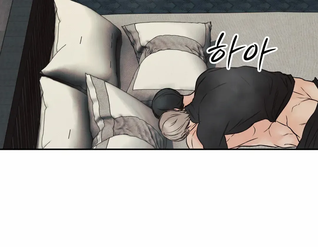Borderline (Danrim) Chapter 13 page 95 - 