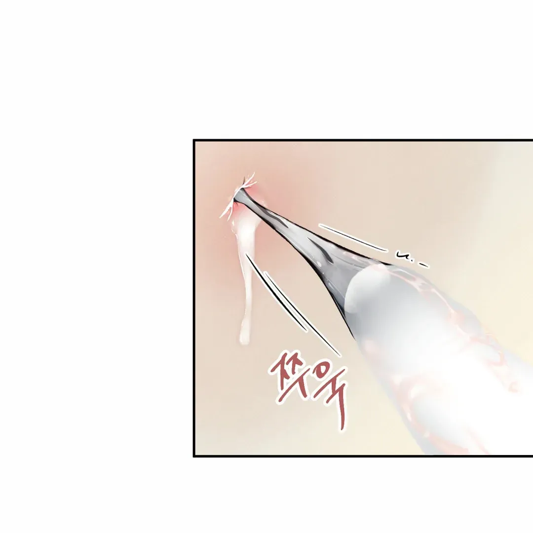 Borderline (Danrim) Chapter 13 page 96 - 