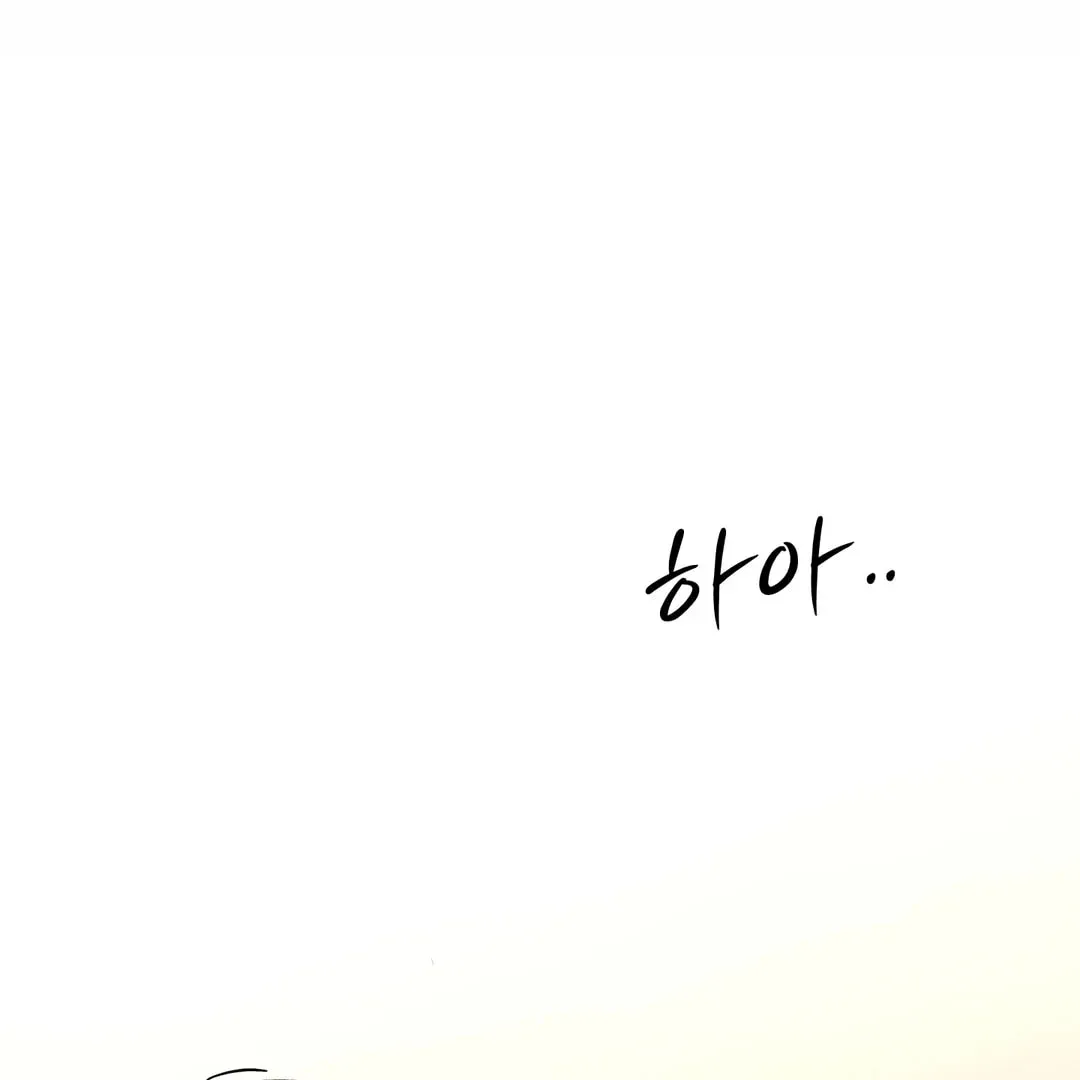 Borderline (Danrim) Chapter 13 page 98 - 