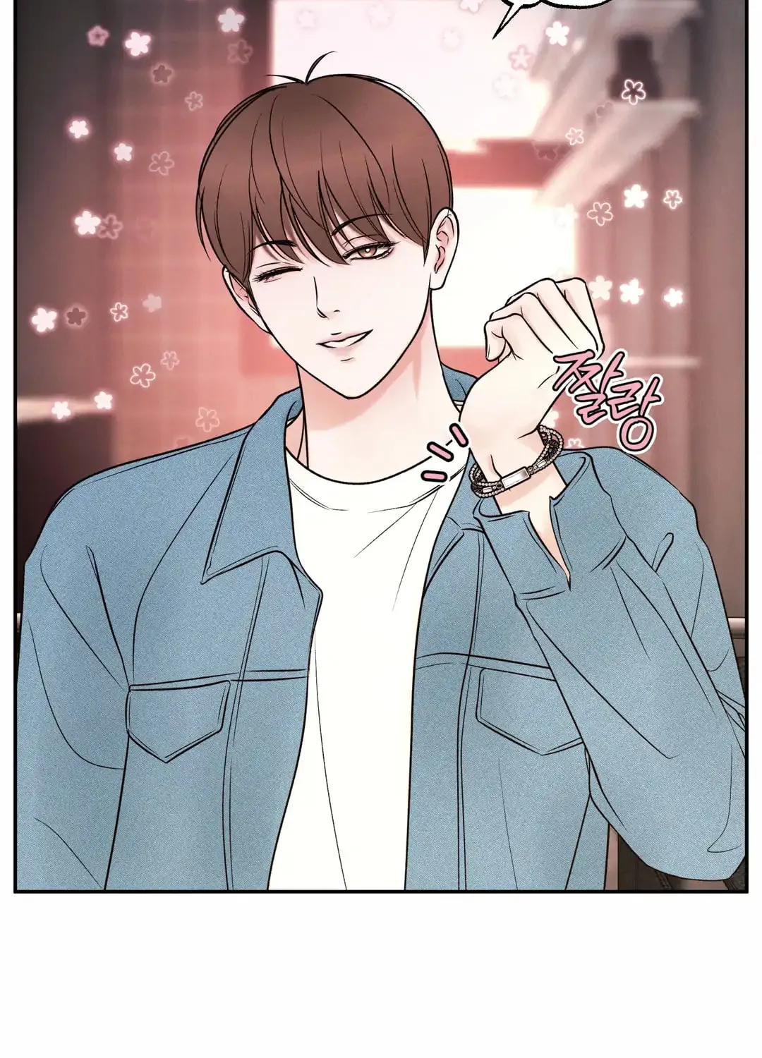 Borderline (Danrim) Chapter 18 page 11 - 