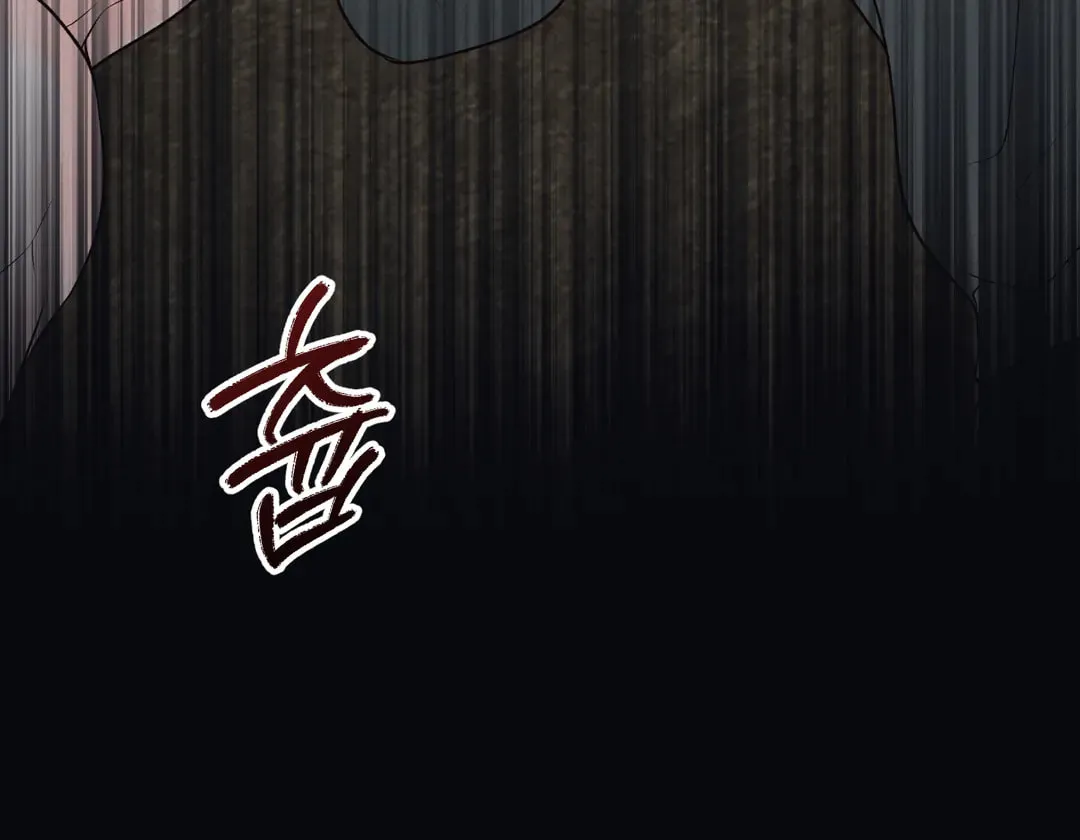 Borderline (Danrim) Chapter 18 page 115 - 