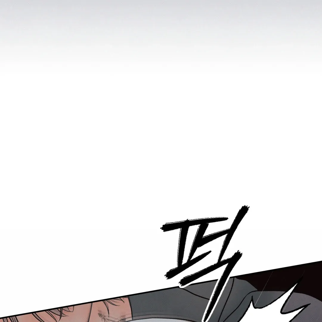 Borderline (Danrim) Chapter 18 page 117 - 