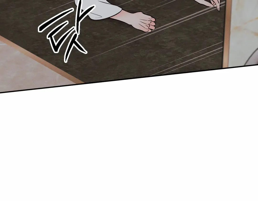 Borderline (Danrim) Chapter 18 page 121 - 