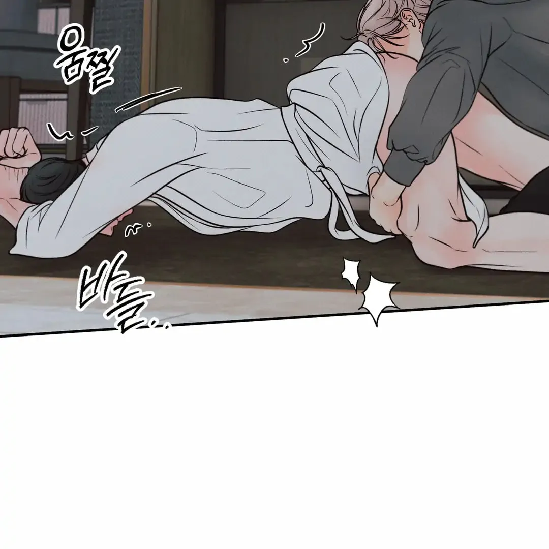 Borderline (Danrim) Chapter 18 page 125 - 