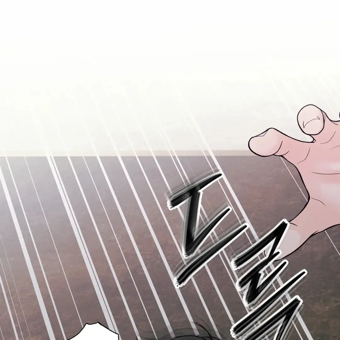 Borderline (Danrim) Chapter 18 page 136 - 