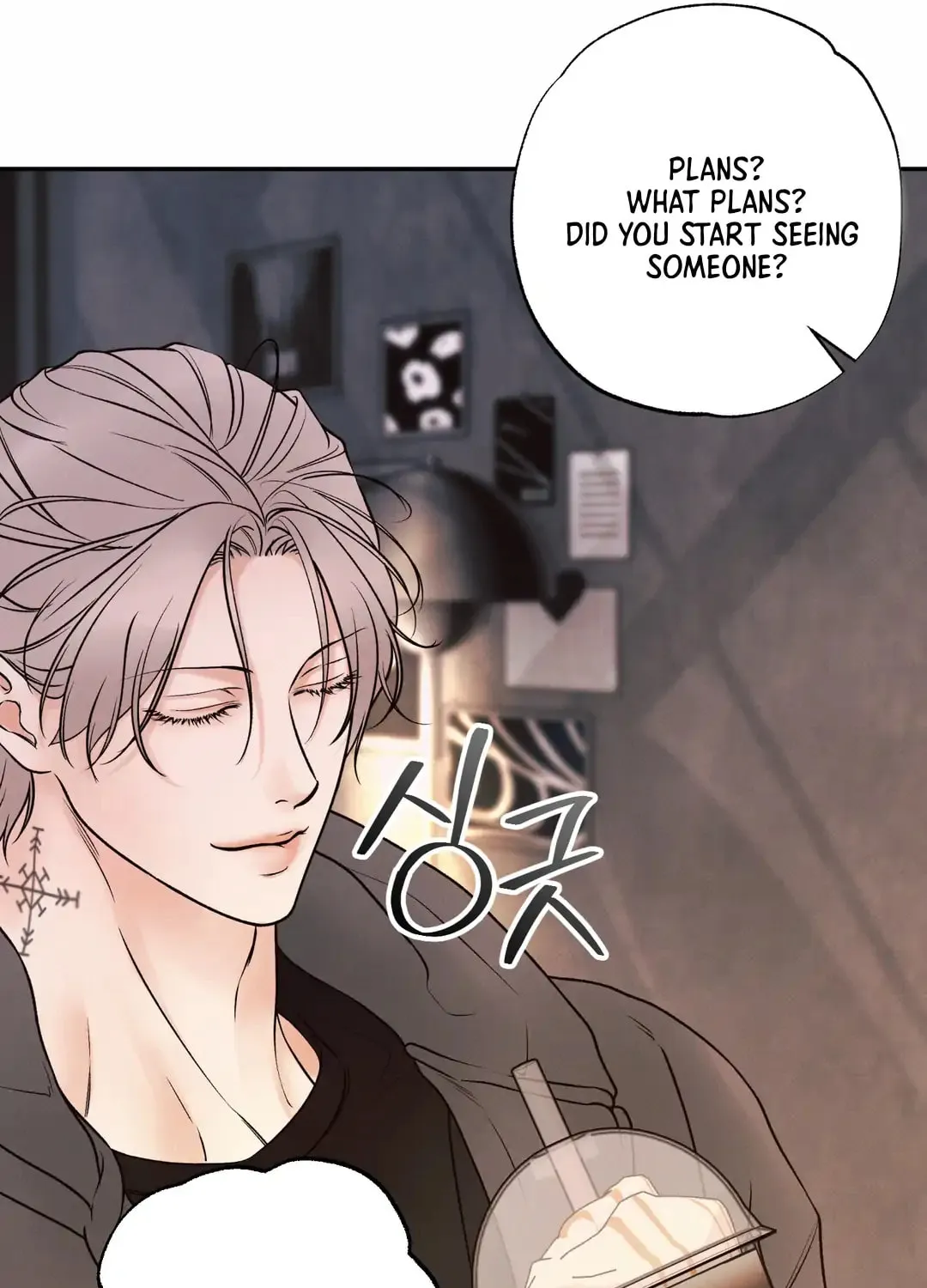 Borderline (Danrim) Chapter 18 page 16 - 