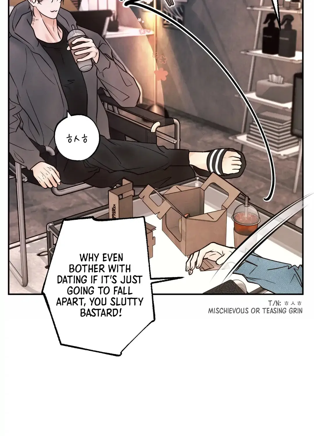 Borderline (Danrim) Chapter 18 page 18 - 