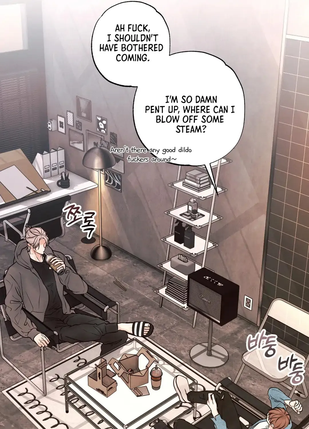 Borderline (Danrim) Chapter 18 page 20 - 