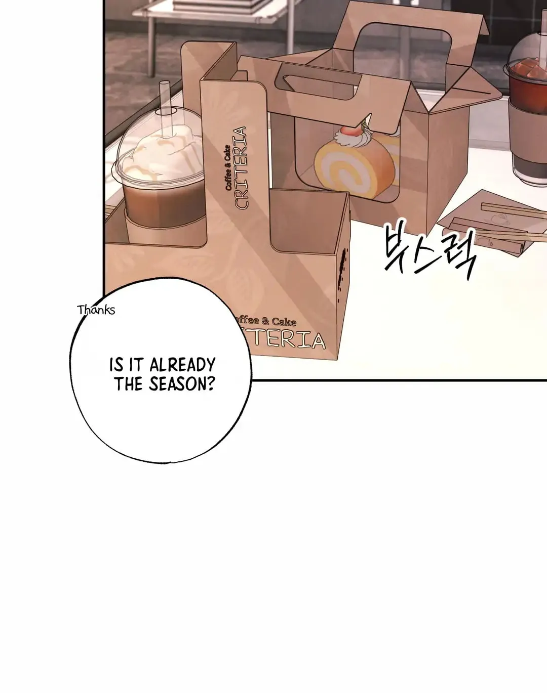 Borderline (Danrim) Chapter 18 page 4 - 