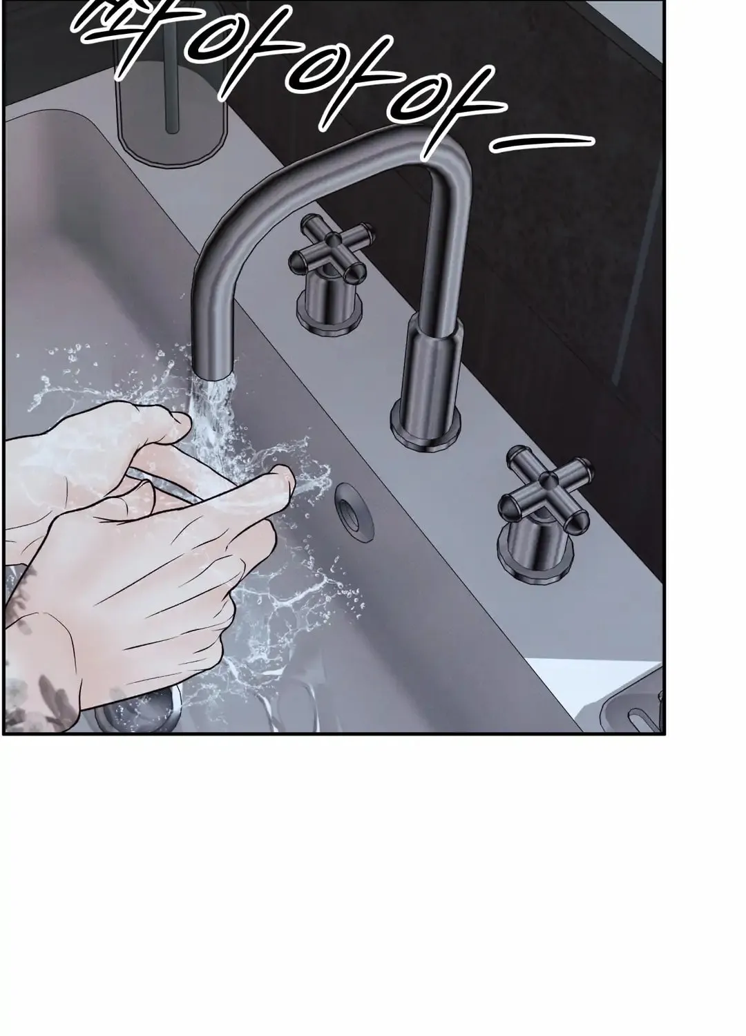 Borderline (Danrim) Chapter 18 page 37 - 