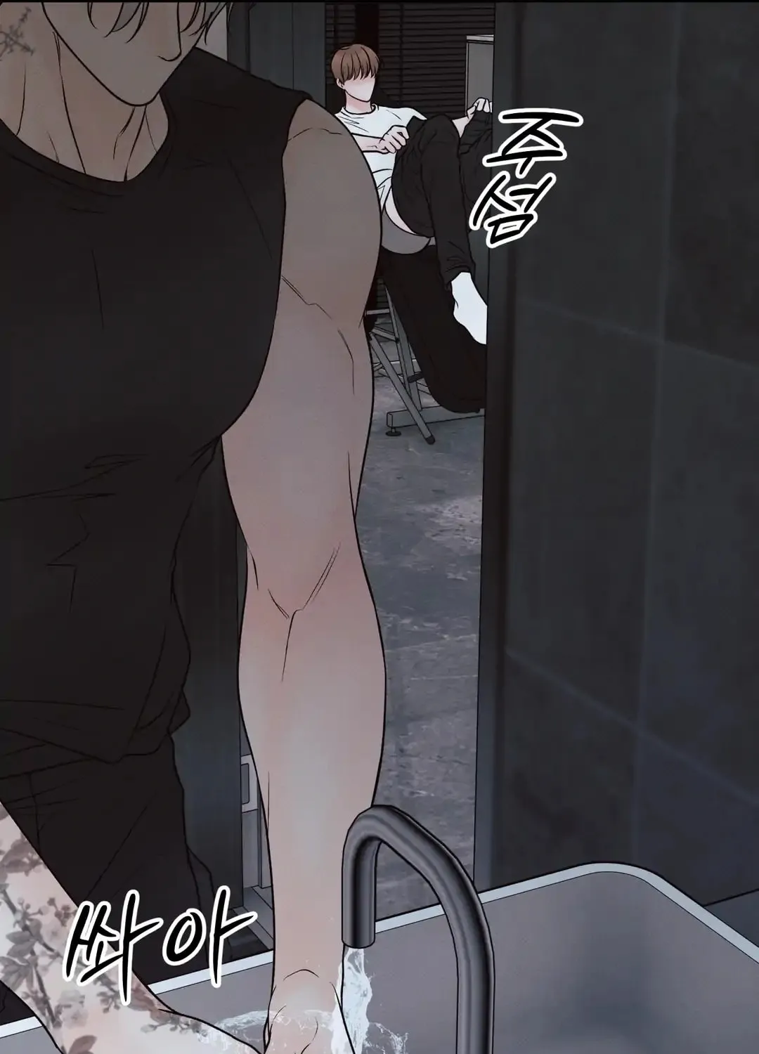 Borderline (Danrim) Chapter 18 page 39 - 