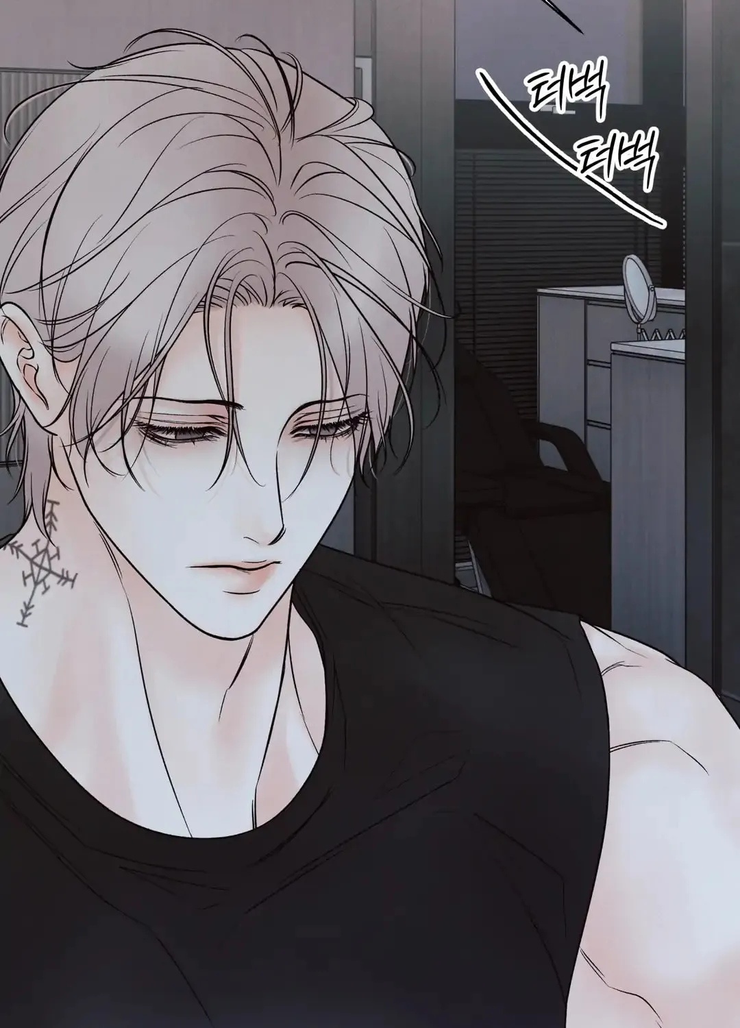 Borderline (Danrim) Chapter 18 page 44 - 