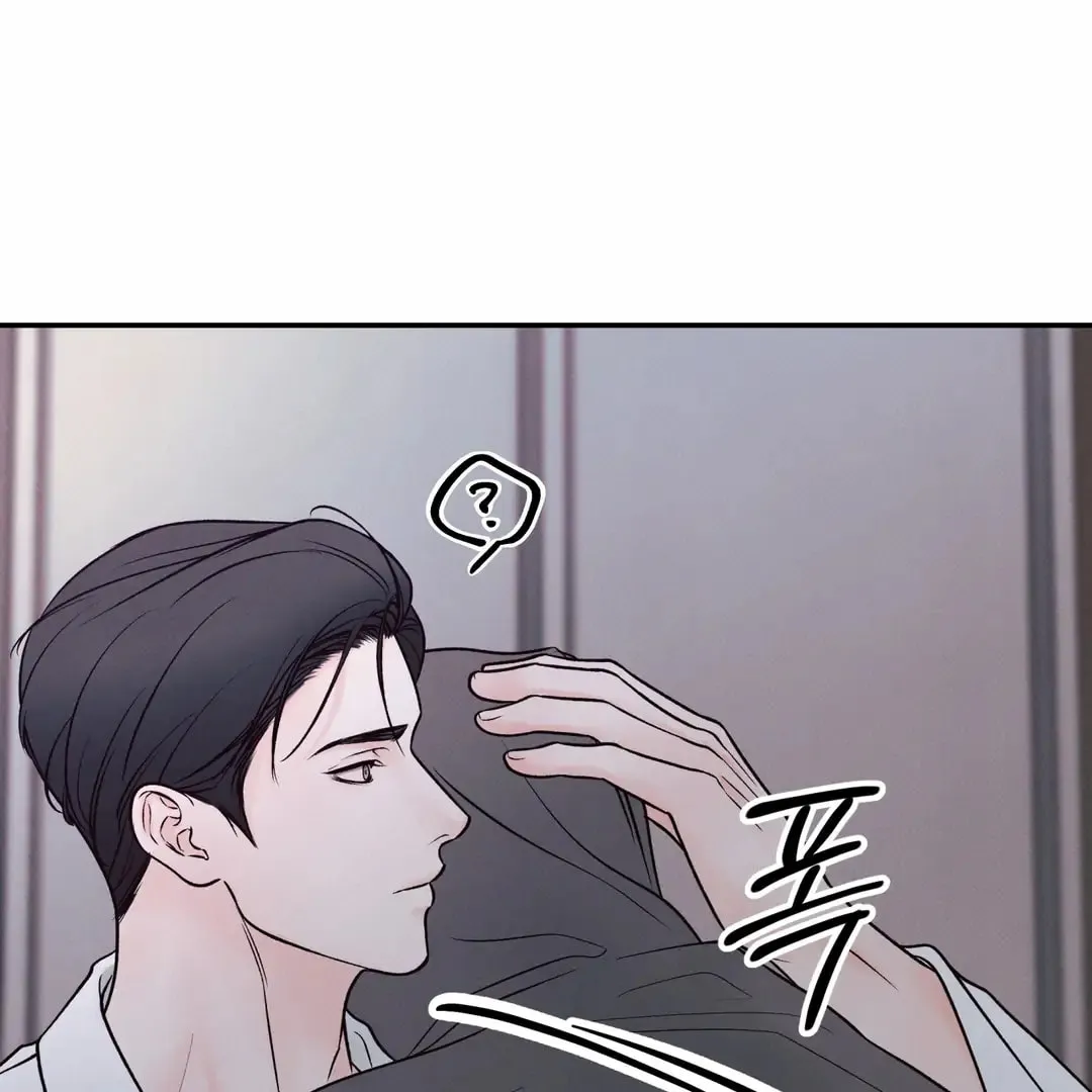 Borderline (Danrim) Chapter 18 page 62 - 