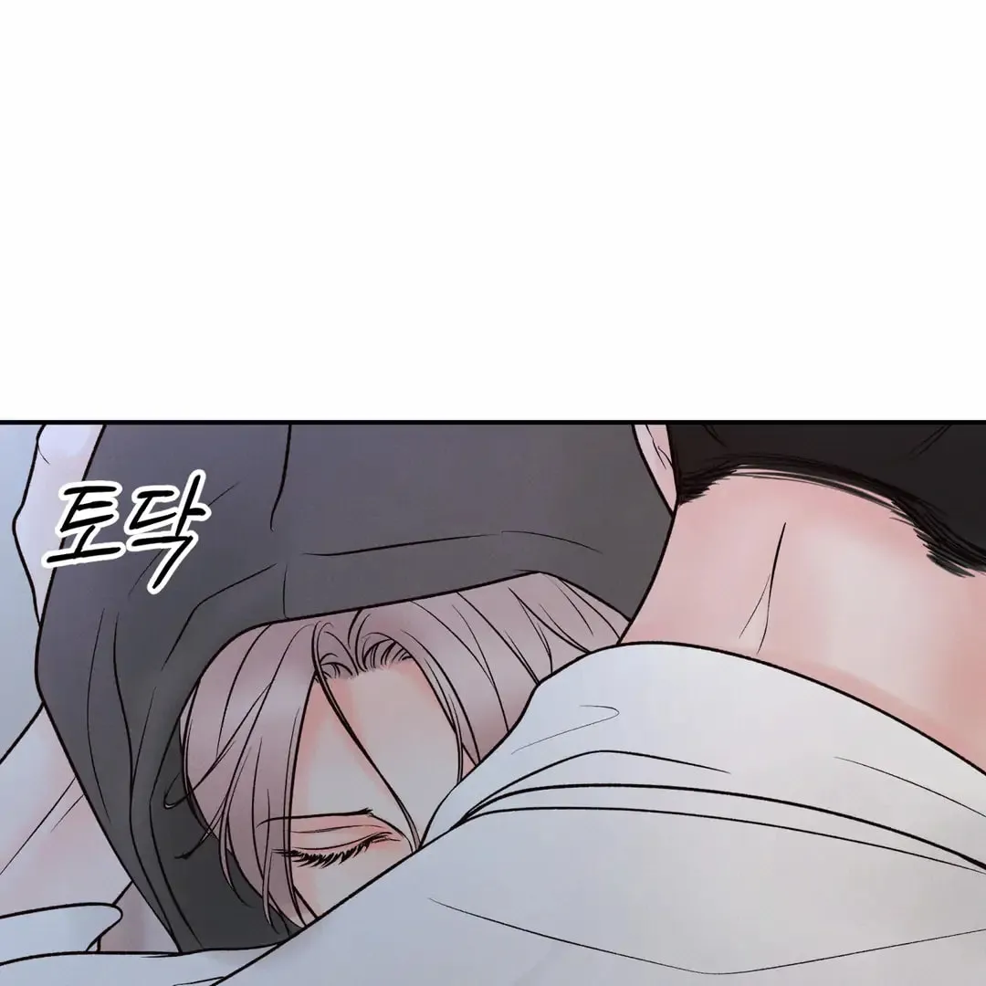 Borderline (Danrim) Chapter 18 page 64 - 