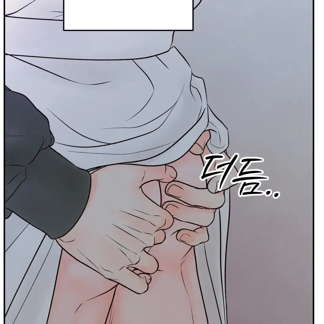 Borderline (Danrim) Chapter 18 page 71 - 
