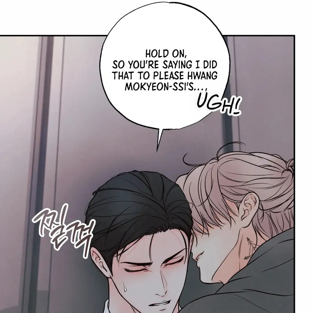 Borderline (Danrim) Chapter 18 page 88 - 