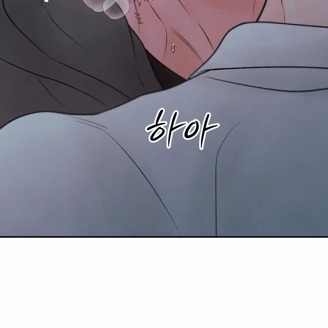 Borderline (Danrim) Chapter 18 page 95 - 