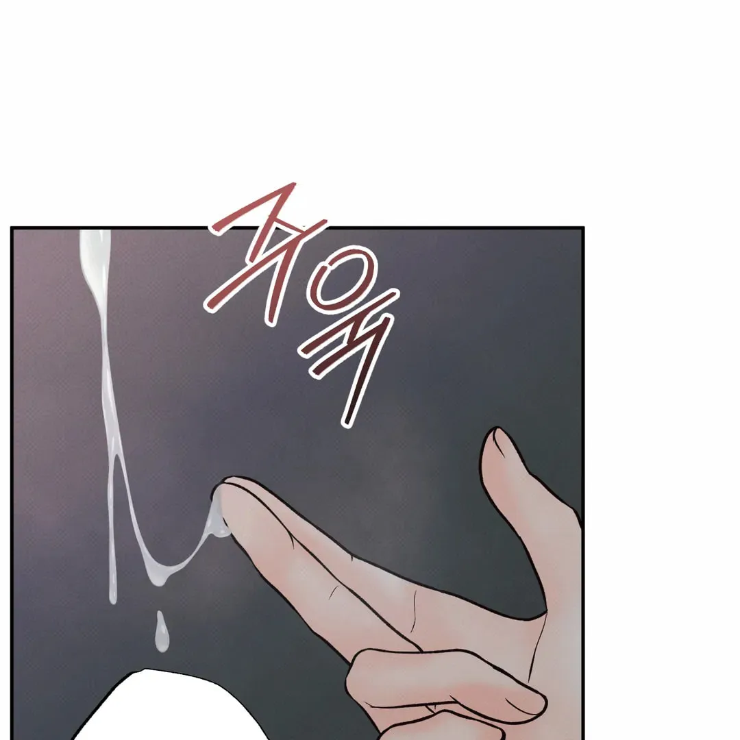 Borderline (Danrim) Chapter 18 page 96 - 
