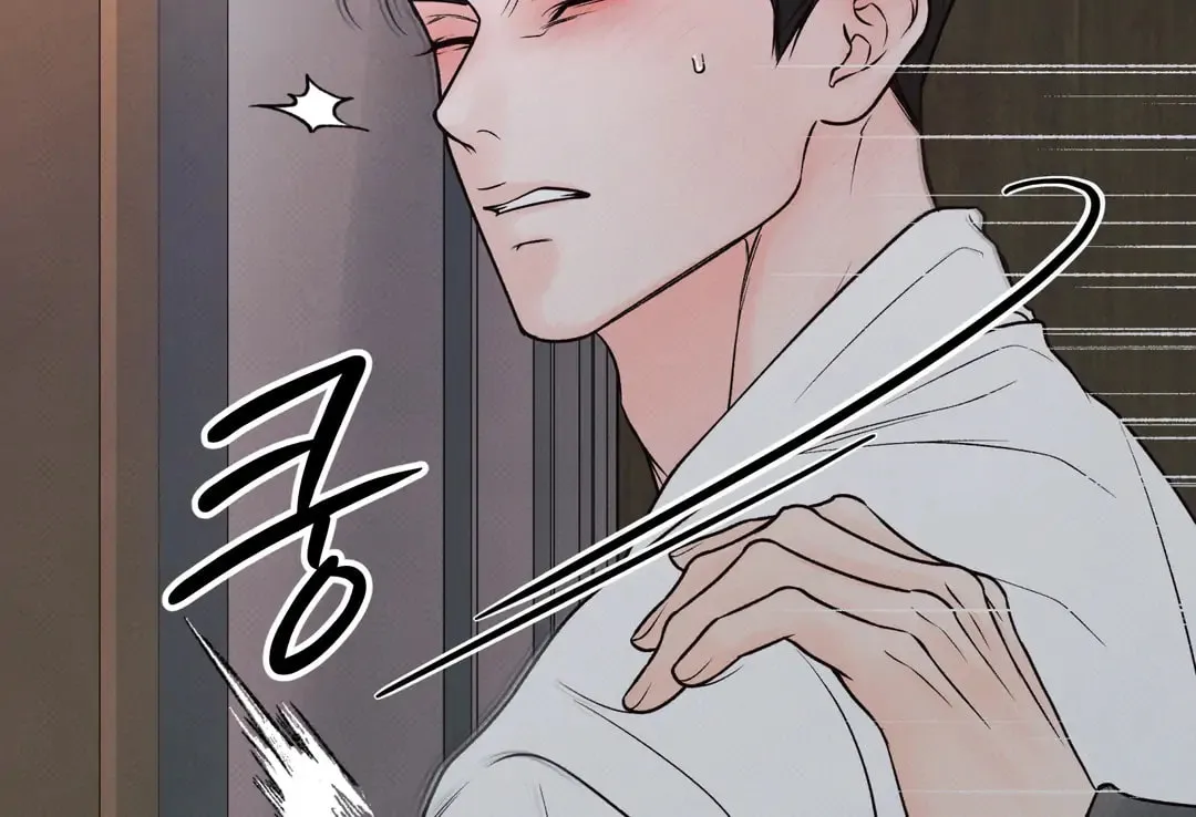 Borderline (Danrim) Chapter 18 page 98 - 