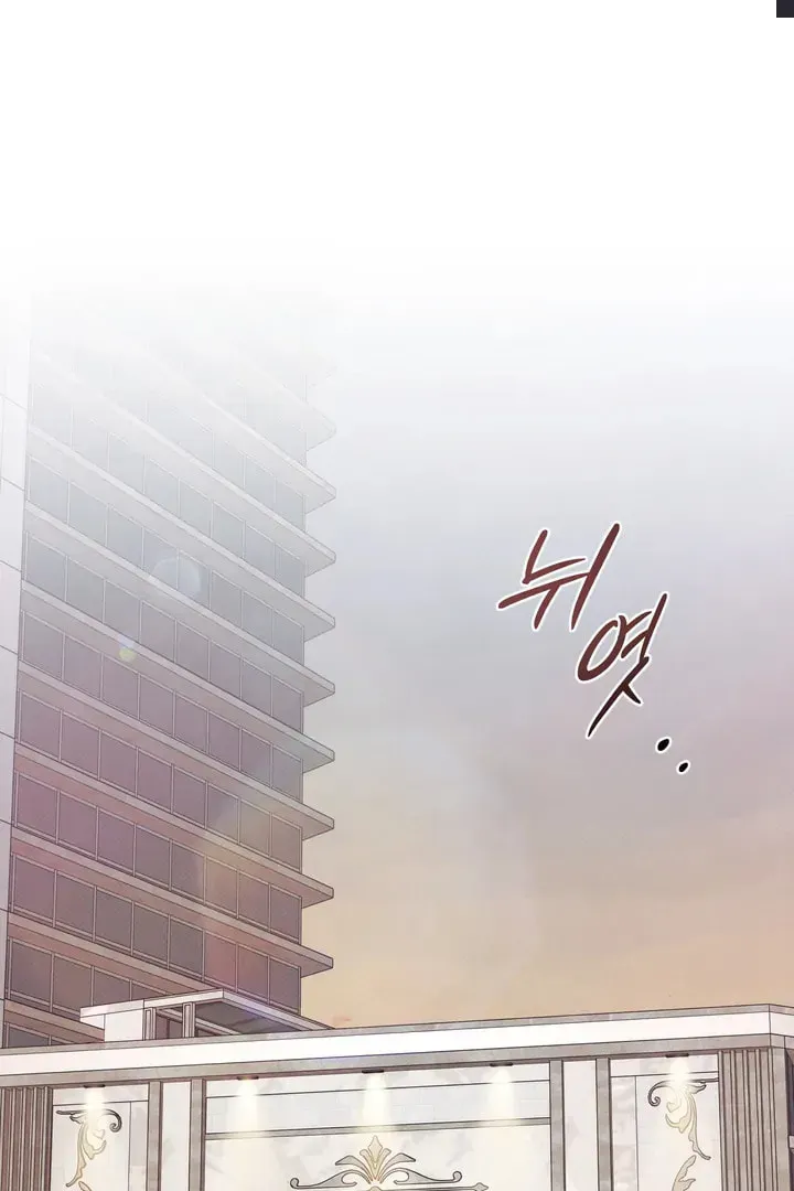 Borderline (Danrim) Chapter 2 page 1 - 