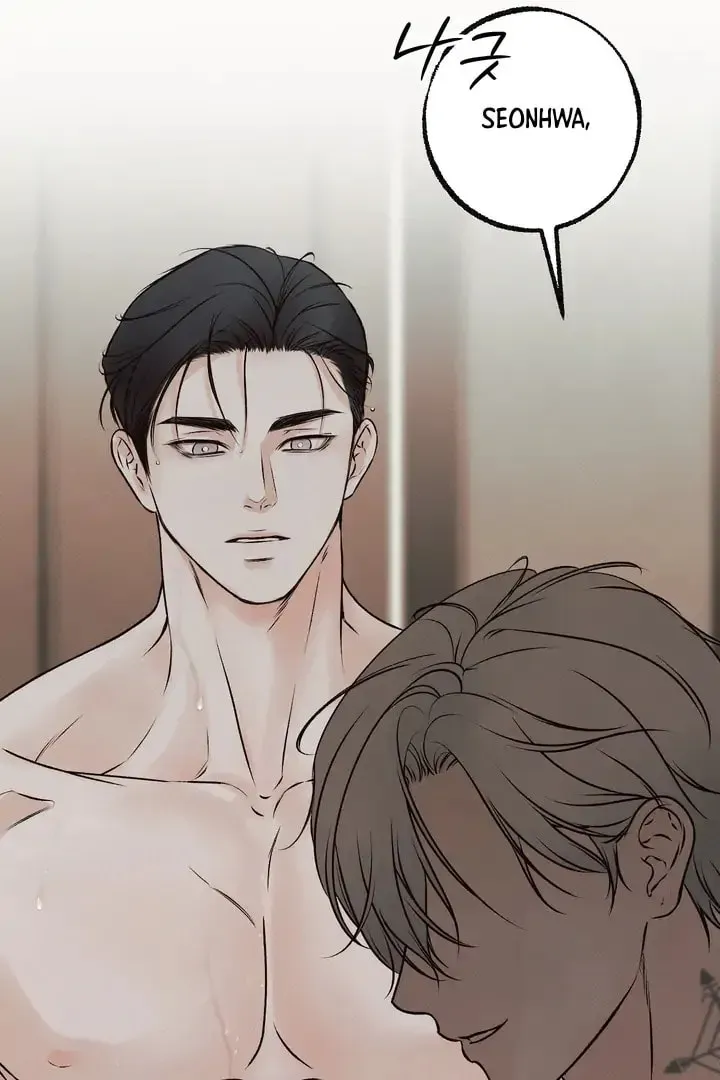 Borderline (Danrim) Chapter 2 page 101 - 