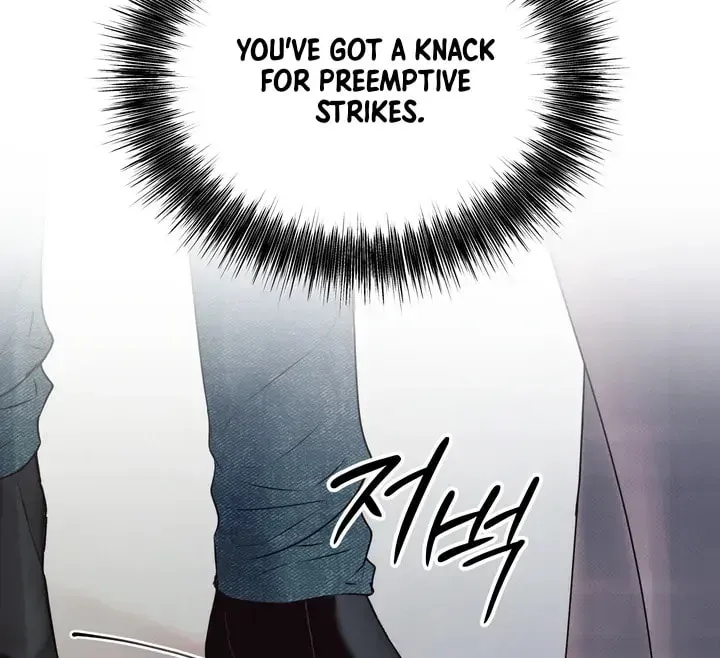 Borderline (Danrim) Chapter 2 page 17 - 