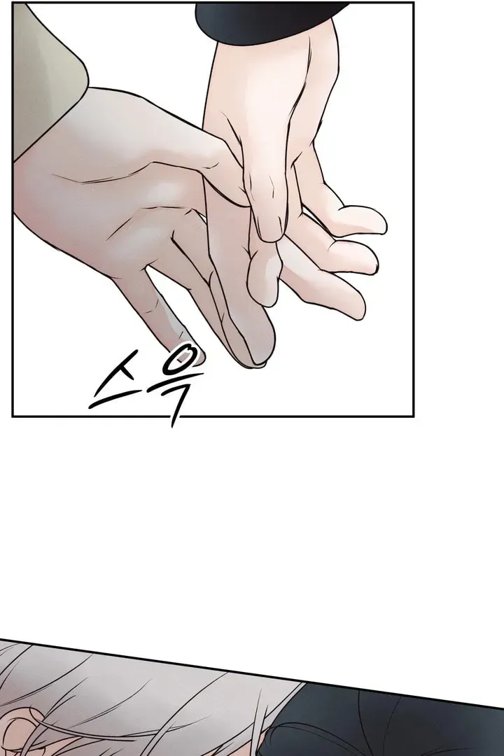 Borderline (Danrim) Chapter 2 page 19 - 