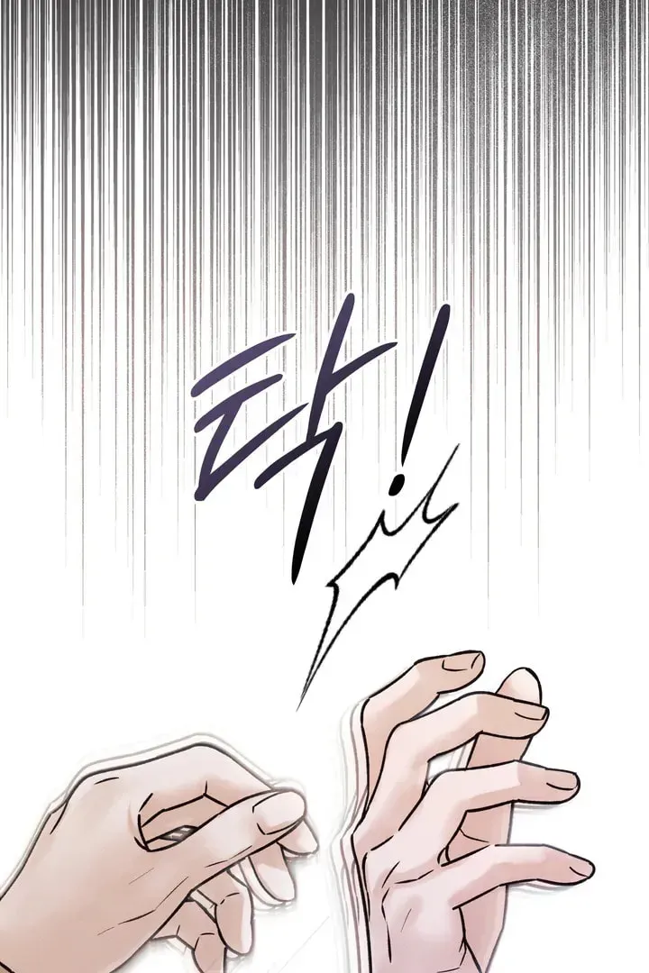 Borderline (Danrim) Chapter 2 page 21 - 