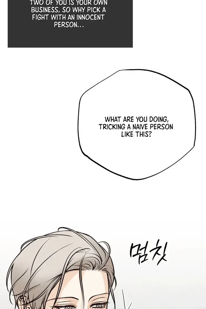 Borderline (Danrim) Chapter 2 page 26 - 