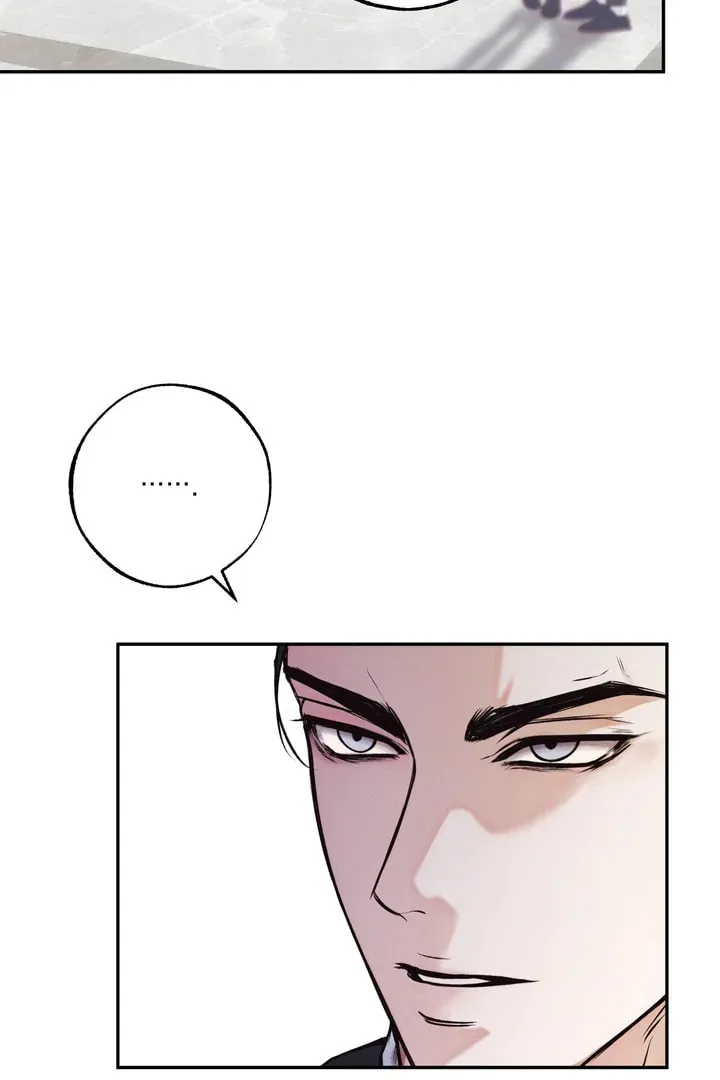 Borderline (Danrim) Chapter 2 page 34 - 