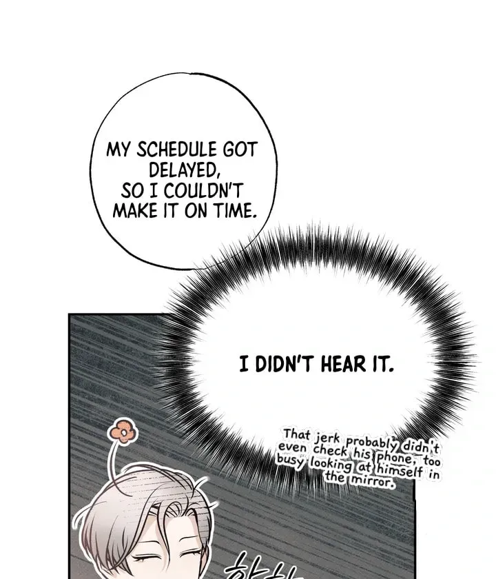 Borderline (Danrim) Chapter 2 page 5 - 