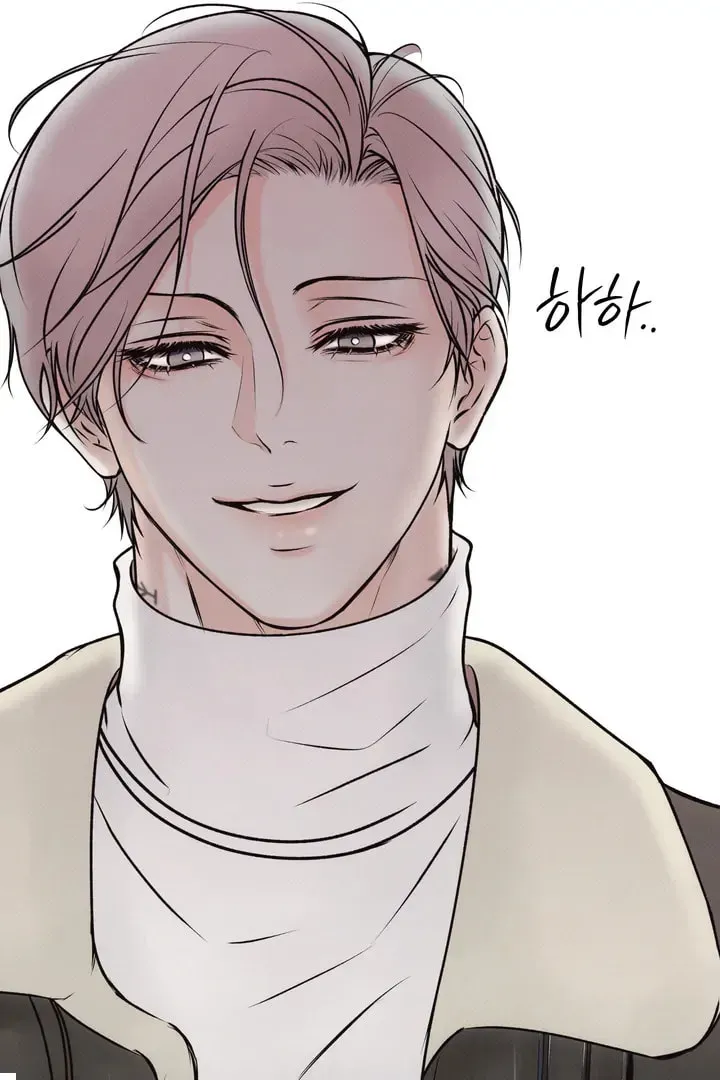 Borderline (Danrim) Chapter 2 page 43 - 
