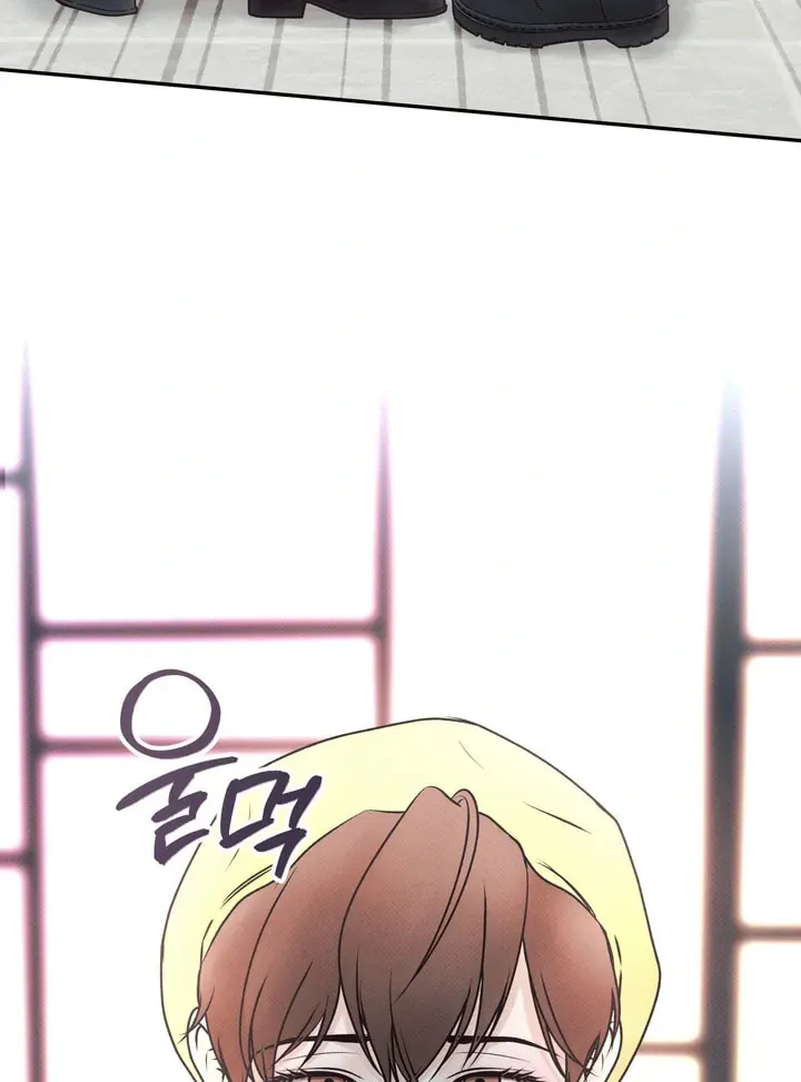 Borderline (Danrim) Chapter 2 page 46 - 