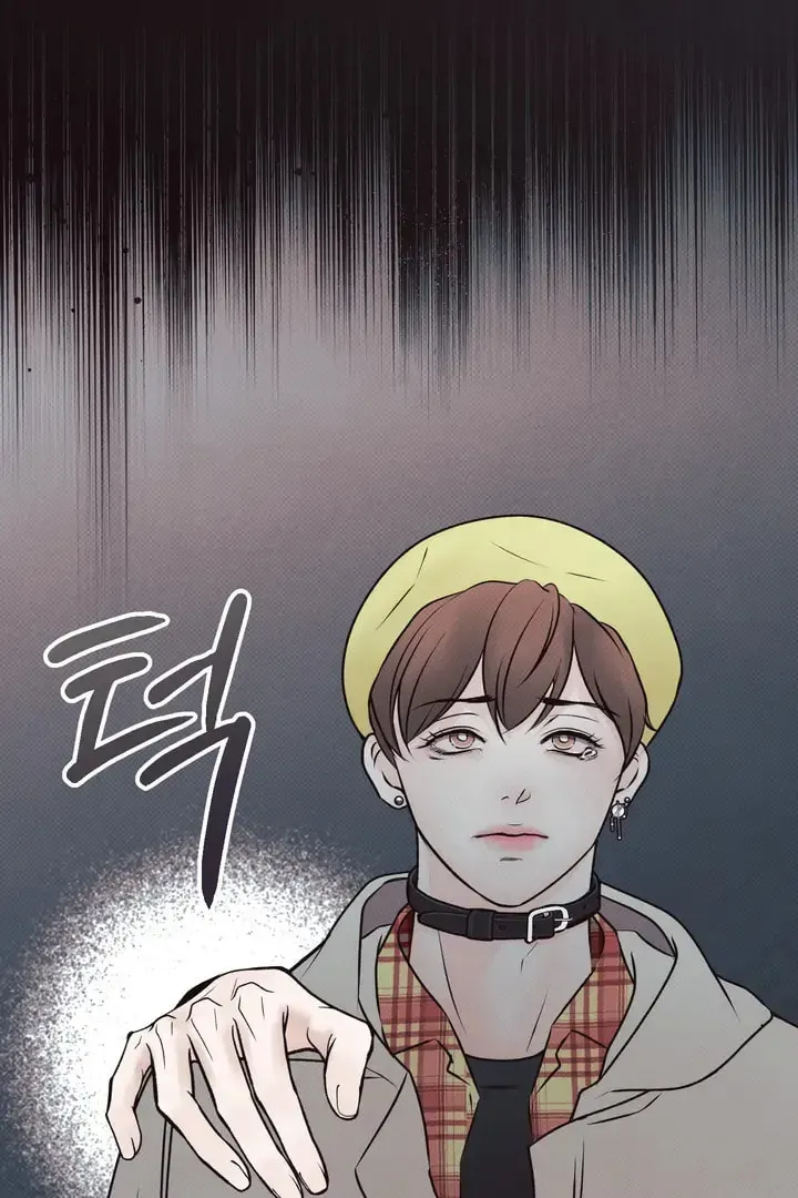 Borderline (Danrim) Chapter 2 page 63 - 