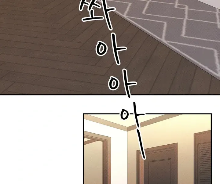 Borderline (Danrim) Chapter 2 page 77 - 