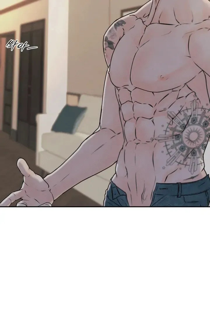 Borderline (Danrim) Chapter 2 page 83 - 
