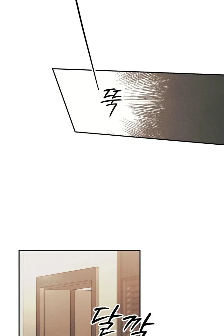 Borderline (Danrim) Chapter 2 page 87 - 